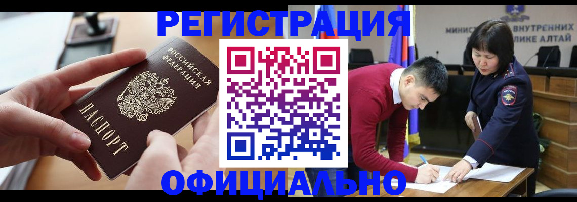 временная прописка в Серпухове