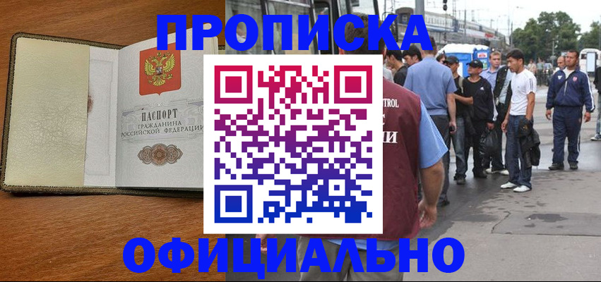 регистрация для школы в Серпухове