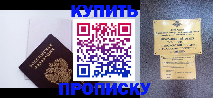 найти адрес прописки в Серпухове